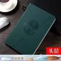 在飛比找Yahoo!奇摩拍賣優惠-2020新款ipad真皮保護套air4頭層牛皮10.2英寸p