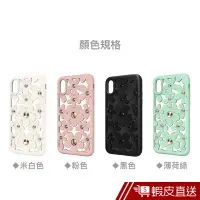 在飛比找蝦皮商城優惠-SwitchEasy Fleur iPhone X Xs M