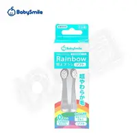 在飛比找樂天市場購物網優惠-日本BabySmile 炫彩變色兒童電動牙刷-軟毛刷頭替換組