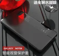 在飛比找Yahoo!奇摩拍賣優惠-shell++送全屏水凝膜 三星 Note8 Note 9 