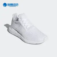 在飛比找Yahoo!奇摩拍賣優惠-❤小鹿嚴選❤Adidas/愛迪達正品 SWIFT RUN W