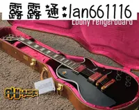 在飛比找露天拍賣優惠-Gibson Custom Shop Les Paul Cu