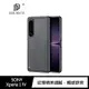 【預購】DUX DUCIS SONY Xperia 1 IV Fino 保護殼 【容毅】