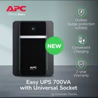 在飛比找蝦皮購物優惠-Ups APC 700va