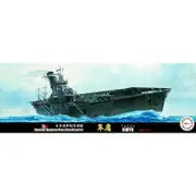 Fujimi 1/700 Imperial Japanese Navy Aircraftcarrier Junyo Kit