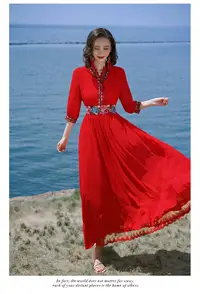 在飛比找蝦皮購物優惠-茶卡鹽湖旅遊連帽洋裝大紅色海邊度假拍照長裙沙漠紅裙沙灘裙夏