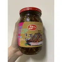 在飛比找蝦皮購物優惠-鑫億頂級干貝XO醬 干貝XO醬 澎湖XO醬