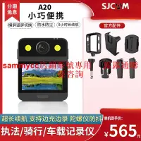 在飛比找露天拍賣優惠-SJCAM A20運動相機4K高清執法記錄儀摩托車騎行頭盔防