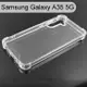 【Dapad】空壓雙料透明防摔殼 Samsung Galaxy A35 5G (6.6吋)