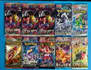 PoKéMoN TCG Japanese Pack Bundle - 10 x Sealed Packs - Free Shipping