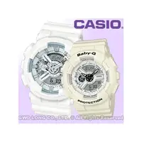 在飛比找PChome商店街優惠-CASIO 卡西歐 手錶專賣店 GA-110LP-7A+BA