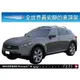 ||MyRack||WHISPBAR Infiniti FX35 鋁合金車頂架 專用 橫桿