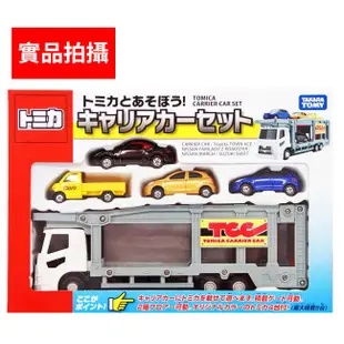 TOMICA 新汽車運輸車 附4台小車 多美小汽車 玩具 收納小車