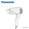 【Panasonic 國際牌】負離子3段溫控折疊式吹風機 EH-NE14-W -