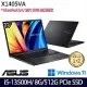 【ASUS】華碩 X1405VA-0041K13500H 14吋/i5-13500H/8G/512G SSD//Win11/ 效能筆電