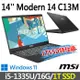 msi微星 Modern 14 C13M-1063TW 14吋 商務筆電(i5-1335U/16G/1T SSD/W11-1T SSD特仕版)