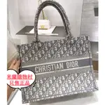 【米蘭購】 DIOR迪奧 M1296 BOOK TOTE 藍色 專櫃 印花 購物袋 手提袋 正品 手提包