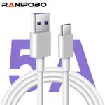 【新品】USB C超級快速充電線 TYPE C 5A安卓快充線 0.5公尺便捷短線 行動電源 適用華為 小米手機傳輸線