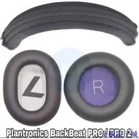 在飛比找Yahoo!奇摩拍賣優惠-溜溜雜貨檔耳罩耳墊 Plantronics BackBeat