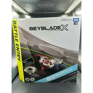 正版 戰鬥陀螺 極限衝擊對戰組 戰鬥盤 Beybladex 新戰鬥陀螺 BX-17 Takara tomy