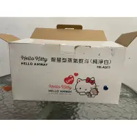 在飛比找蝦皮購物優惠-Hello Kitty蒸氣熨斗