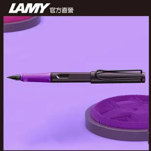 LAMY SAFARI狩獵者系列 限量色20周年紀念款 - VIOLET BLACKBERRY 黑莓紫羅蘭 鋼筆