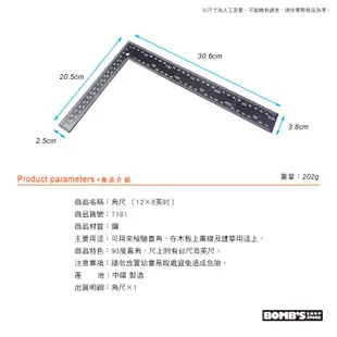 【立達】台灣製造 碳鋼黑角尺 30×20cm 木工角尺 L尺 鐵工角尺 木工角度尺 鐵工角尺 繪圖尺【T181】