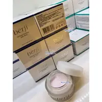 在飛比找蝦皮購物優惠-berji 阿蜜爾 泊姿 全天候保濕凍膜50ml 保濕系列 