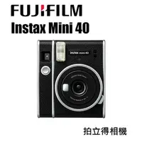 在飛比找樂天市場購物網優惠-【EC數位】Fujifilm 富士 Instax Mini 