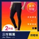 【SunFlower三花】三花急暖輕著機能保暖褲.發熱褲.機能褲(2件組) M 黑