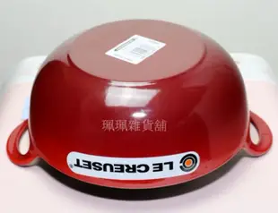 【珮珮雜貨舖】全新《LE CREUSET》黑琺瑯鑄鐵 20 24cm 巴蒂鍋/咖哩鍋 櫻桃紅 雪紡粉 沉靜黑 多色可選