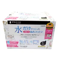 在飛比找樂天市場購物網優惠-日本Osaki Monari清淨棉 100入★衛立兒生活館★