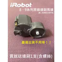 在飛比找蝦皮購物優惠-Irobot Roomba 500 600 700 800 