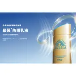 【日本直邮】SHISEIDO 資生堂 安耐曬  金鑽高效防曬露NA 5X版SPF50+ PA++++  60ML