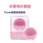 【娜恩小舖】只賣充電線！ FOREO洗臉機充電線 FOREO LUNA MINI 2 3 LUNA GO 全系列