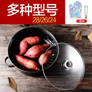 多功能家用韓式燒烤鍋烤地瓜紅薯烤肉盤韓國燒烤爐燒烤架烤番薯鍋