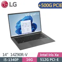 在飛比找PChome24h購物優惠-LG gram 14Z90R-V.AP56C2 灰(i5-1