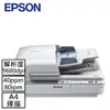 EPSON 商用文件掃描器 DS-7500