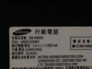 SAMSUNG GALAXY NOTE 3 N900U 4G LTE 可開機、螢幕觸控破裂、不含電池、零件機 $1599