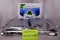 在飛比找樂天市場購物網優惠-冬蟲夏草原料粉末-每公斤4600元