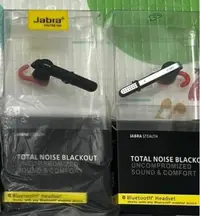 在飛比找Yahoo!奇摩拍賣優惠-台灣現貨 Jabra/捷波朗boost  Stealth超凡