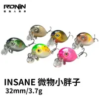 在飛比找momo購物網優惠-【RONIN 獵漁人】INSANE 微物小胖子 32mm/3