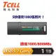 TCELL冠元-USB3.2 Gen2 1TB 4K PRO 鋅合金隨身碟