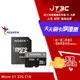 【最高9%回饋+299免運】ADATA Micro SDHC Premier UHS-I U1/C10 32GB 記憶卡★(7-11滿299免運)