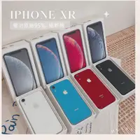 在飛比找蝦皮購物優惠-✨iPhone Xr 256G 64G 白 黑 紅 藍 | 