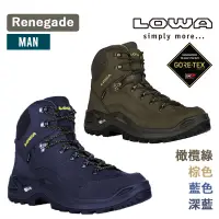 在飛比找蝦皮商城優惠-LOWA 德國 男款 中筒登山鞋 Renegade GTX 