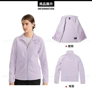 【The North Face 女 可套式刷毛保暖外套 AP《淺紫》】5GB4/休閒外套/中層衣/夾克/刷毛外套