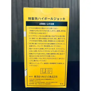 🍺現貨🍺 三得利 Suntory 威士忌 角瓶 Highball 酒杯 手把杯 啤酒杯