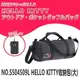 探險家露營帳篷㊣S504509L 日本品牌 LOGOS HELLO KITTY收納包(大) 超輕購物手提袋 斜背包 腰包 臀包 單肩包 側背包