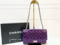 在飛比找Yahoo!奇摩拍賣優惠-台南店 遠麗全新二手名牌館~V0391 Chanel 金屬紫